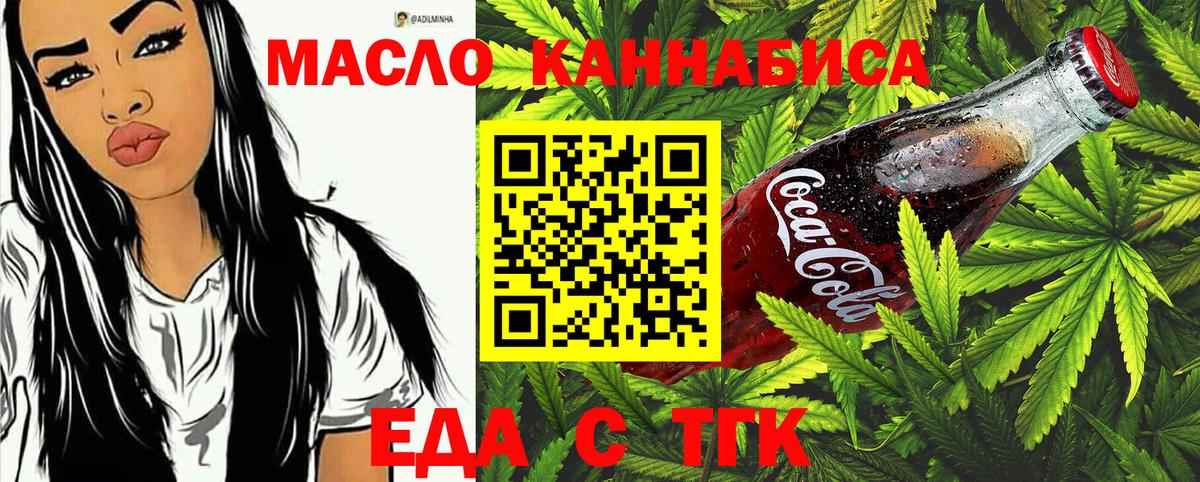 Красноармейск  Canna-Cookies марихуана  Вход с VPN 
