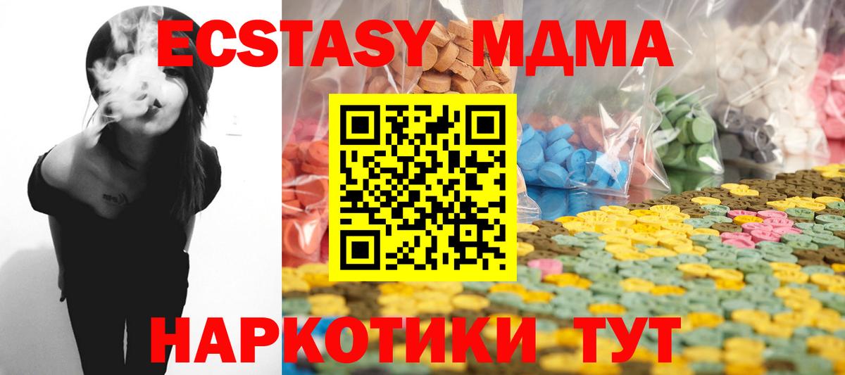 ЭКСТАЗИ TESLA Красноармейск
