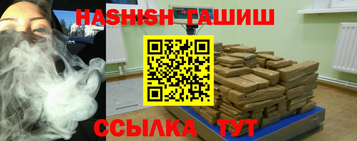 Красноармейск  ГАШ Изолятор  Вход с VPN 