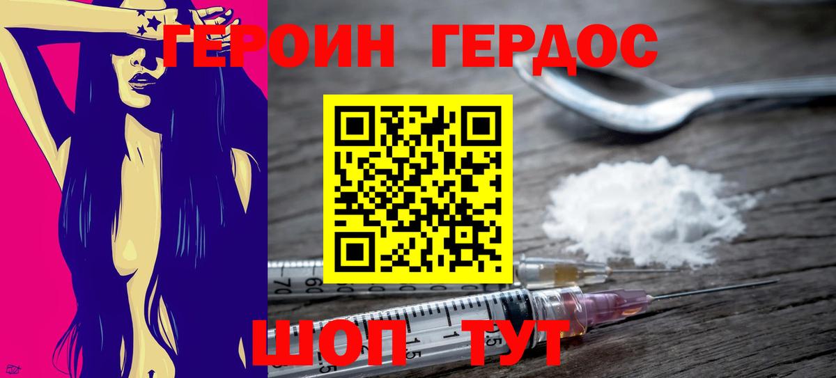 КОКАИН  Красноармейск  Alpha-PVP СК кристаллы  Вход с VPN  Мефедрон кристаллы  ЭКСТАЗИ  Бошки Шишки  Гашиш  Гашиш 