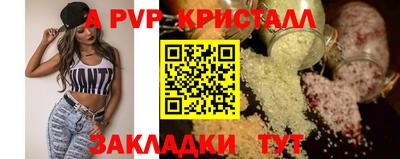 кокаин премиум Конаково