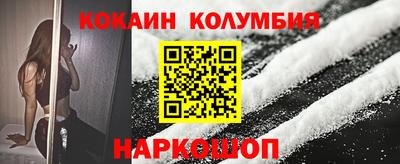 марки lsd Комсомольск-на-Амуре
