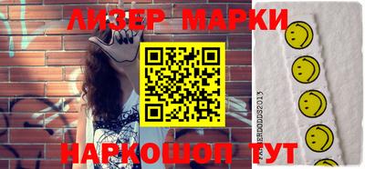 кокаин премиум Конаково