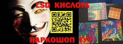 ГАЛЛЮЦИНОГЕННЫЕ ГРИБЫ Коммунар