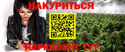 кокаин премиум Конаково