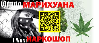 кокаин премиум Конаково