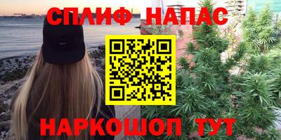 марки lsd Комсомольск-на-Амуре