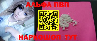 марки lsd Комсомольск-на-Амуре