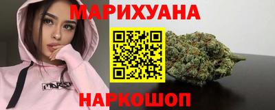 кокаин премиум Конаково