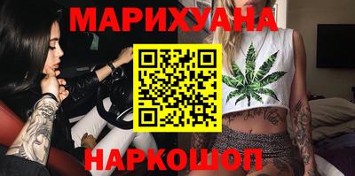 кокаин премиум Конаково