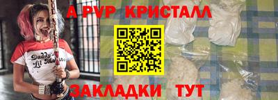 марки lsd Комсомольск-на-Амуре