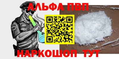 кокаин премиум Конаково