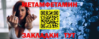 кокаин премиум Конаково