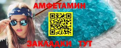 кокаин премиум Конаково
