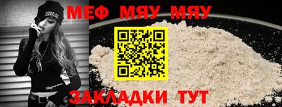 кокаин премиум Конаково