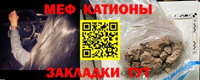 кокаин премиум Конаково