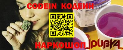 ГАЛЛЮЦИНОГЕННЫЕ ГРИБЫ Коммунар