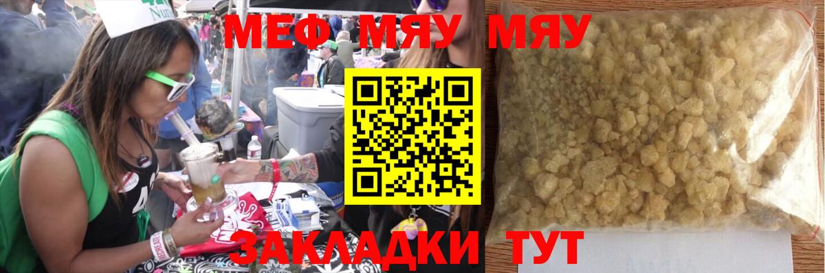 Cocaine Красноармейск