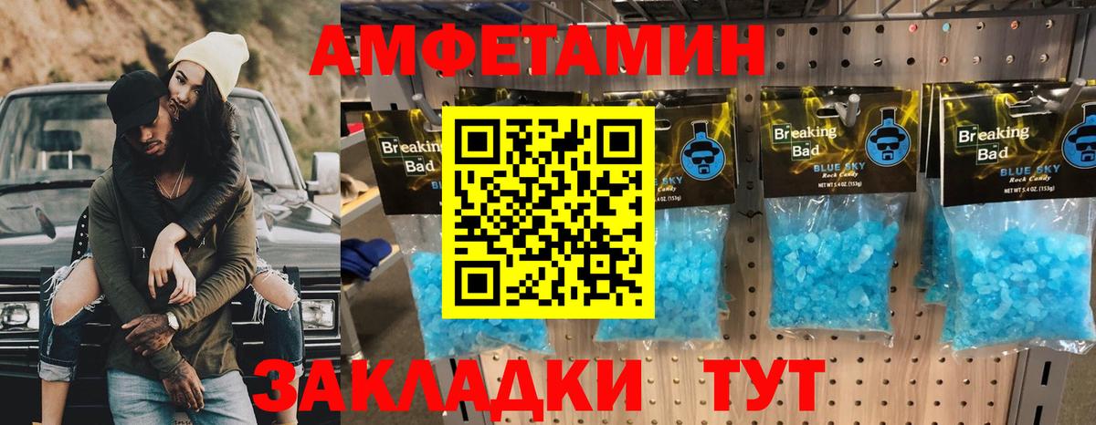 Красноармейск  МЕТАМФЕТАМИН винт  Вход с VPN  МЕТАМФЕТАМИН винт 